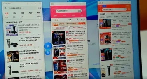 手机小窗怎么开华为