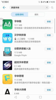 华为手机怎么下载lr