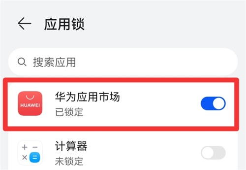 华为手机怎么下载商店
