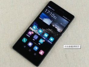 华为怎么可以双屏手机