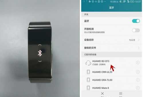华为手机接口怎么读