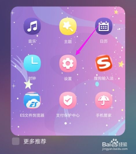 华为手机怎么拨号图标