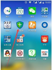 华为手机怎么消掉广告