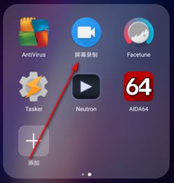 华为手机怎么慢速视频