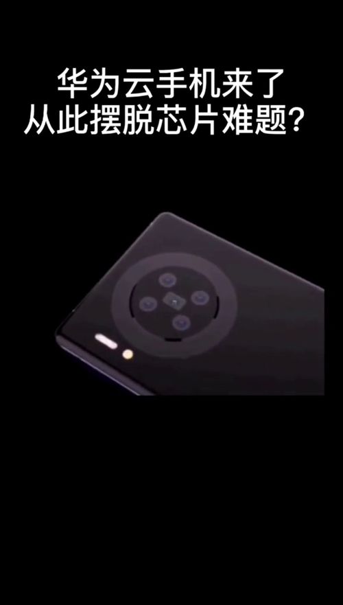华为手机云彩怎么拍 华为手机云彩怎么拍