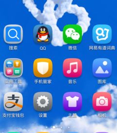 其它手机怎么定位华为