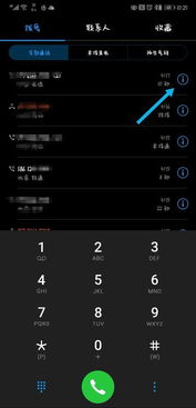 华为通话手机怎么黑屏