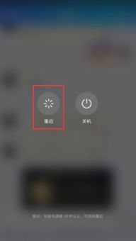 华为手机怎么消密码 华为手机怎么消密码