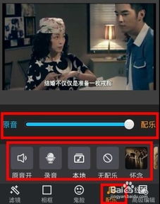 华为手机怎么上传快手