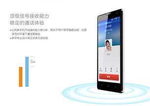 华为厂牌怎么打开手机