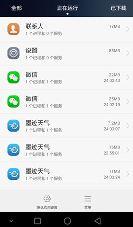 华为手机签名怎么操作