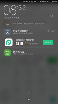 华为手机日语怎么读