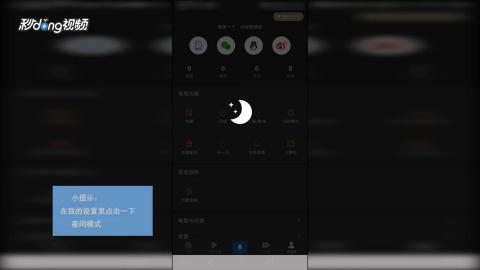 华为手机怎么调帧频