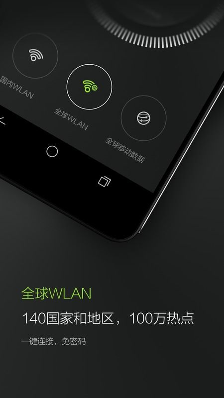 interprefy华为手机怎么下载