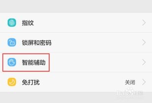 华为手机怎么定时发送 华为手机怎么定时发送