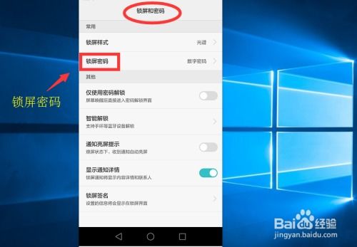 华为手机怎么批量改