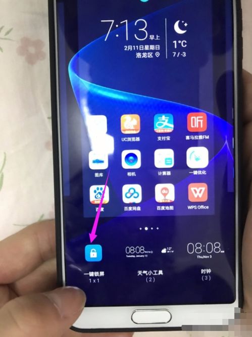 华为手机怎么不断电