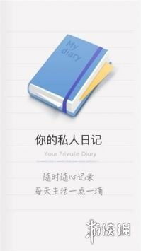 华为手机日志怎么下载