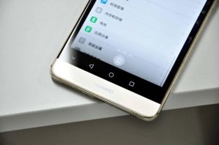 华为手机很卡怎么调 华为手机很卡怎么调