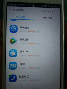 新买华为手机怎么验证 新买华为手机怎么验证