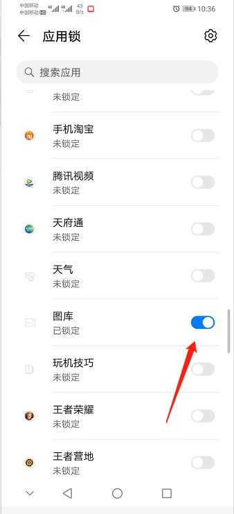 华为手机新品怎么设置 华为手机新品怎么设置