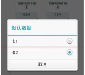 华为手机怎么锁定流量
