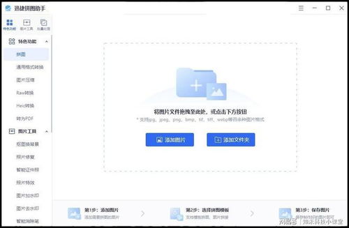 华为手机怎么压缩照片