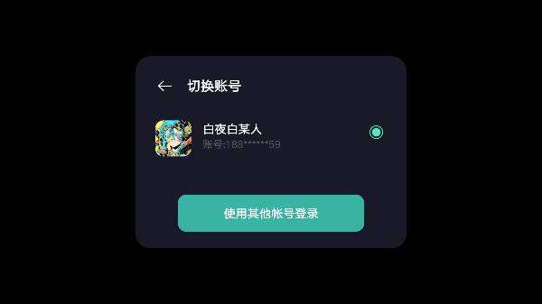 华为手机转到oppo手机怎么转