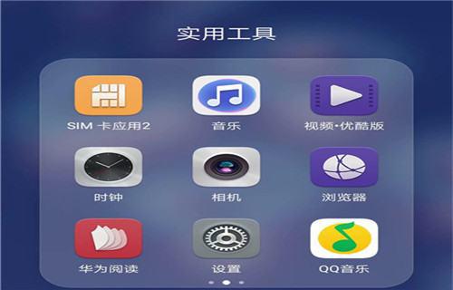 华为手机闹钟标识怎么