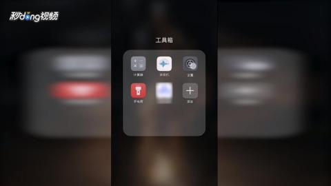 华为手机怎么拍摄分身