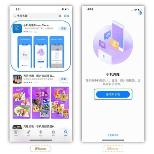 华为手机怎么快捷复制
