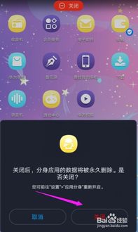 怎么增加华为手机页面