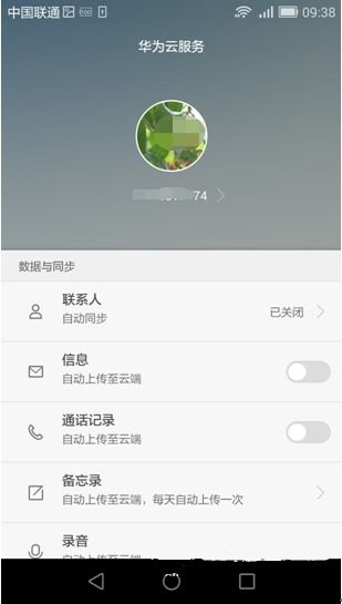 华为手机相册怎么导出 华为手机相册怎么导出