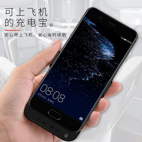 新版华为手机怎么充电