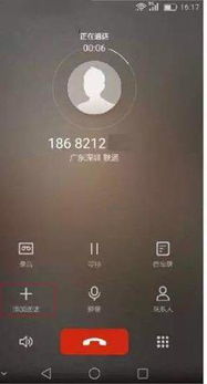 华为手机怎么调来电 华为手机怎么调来电
