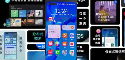 华为手机怎么拍卖动作