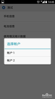 华为手机发货怎么查