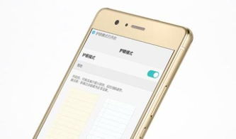 华为手机怎么加名字 华为手机怎么加名字