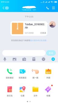 软件怎么传到华为手机 软件怎么传到华为手机