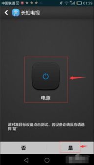 华为手机箭头怎么打开 华为手机箭头怎么打开