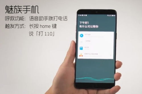 华为手机怎么使用tinder