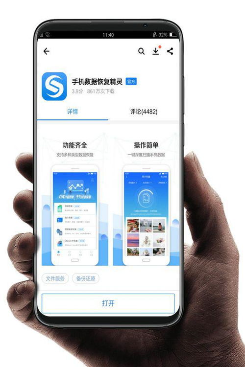 手机铃华为怎么删除