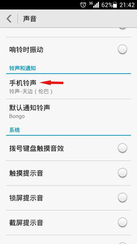 华为手机健康怎么测试
