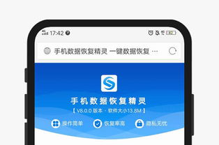 华为手机黑线怎么去除