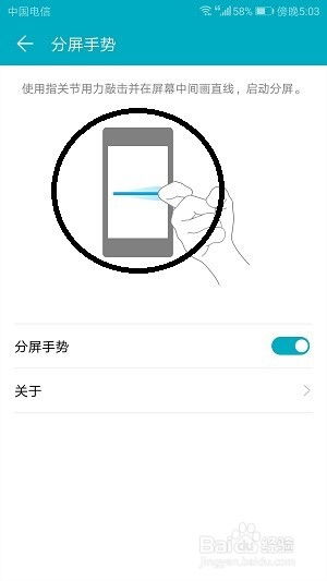 怎么分屏操作华为手机 怎么分屏操作华为手机