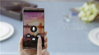 华为手机怎么转录音