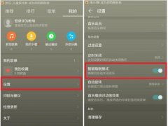 华为手机怎么监控睡眠 华为手机怎么监控睡眠