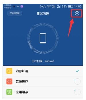 华为手机怎么开提醒