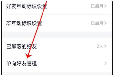华为手机怎么提取考卷