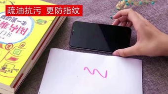 手机 贴纸华为怎么用
